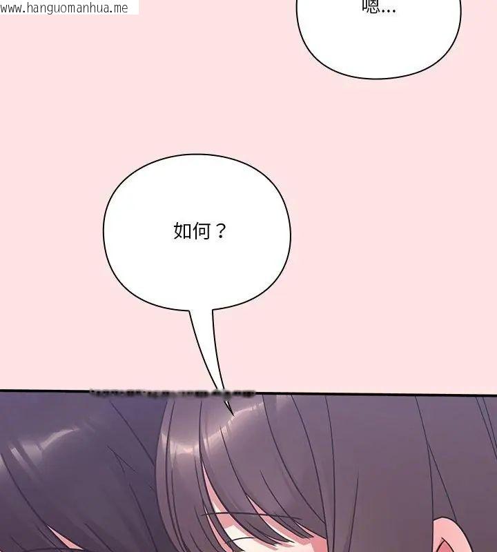 韩国漫画扑通扑通终极密码韩漫_扑通扑通终极密码-第19话在线免费阅读-韩国漫画-第183张图片