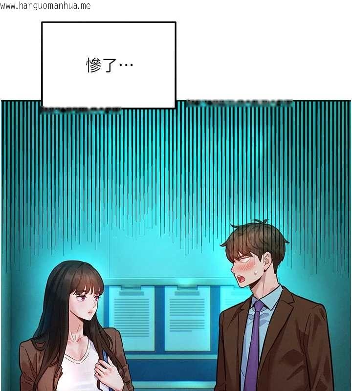 韩国漫画她们的最爱.ZIP韩漫_她们的最爱.ZIP-第7话-惦惦吃三碗公的善英在线免费阅读-韩国漫画-第11张图片