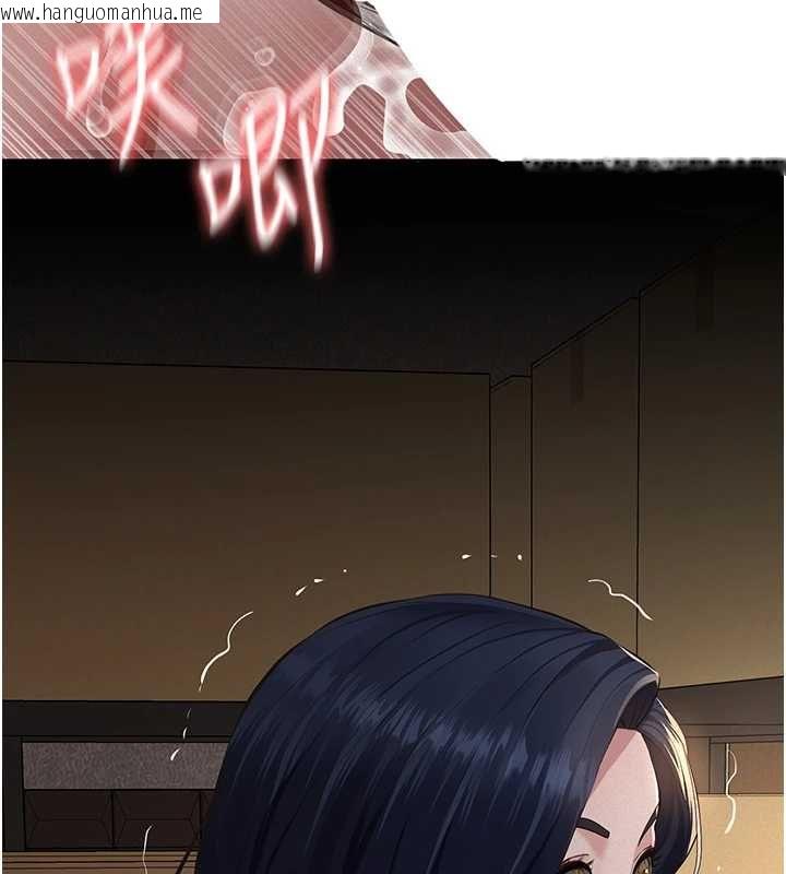 韩国漫画义父韩漫_义父-第20话-让我来保管爸爸的精液在线免费阅读-韩国漫画-第191张图片
