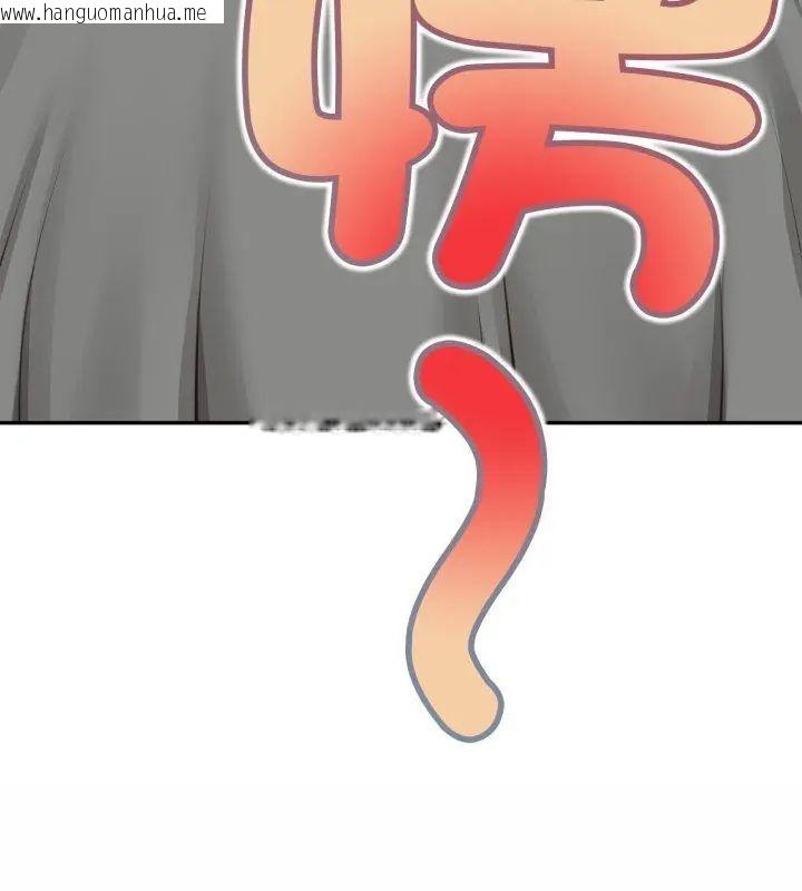 韩国漫画无限轮回的一天韩漫_无限轮回的一天-第12话在线免费阅读-韩国漫画-第9张图片