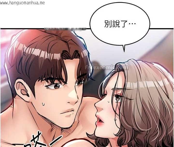 韩国漫画衣锦还乡韩漫_衣锦还乡-第48话-妳老公的罪，用这个洞偿还在线免费阅读-韩国漫画-第120张图片