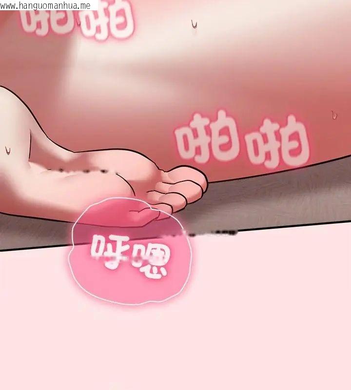 韩国漫画扑通扑通终极密码韩漫_扑通扑通终极密码-第19话在线免费阅读-韩国漫画-第103张图片