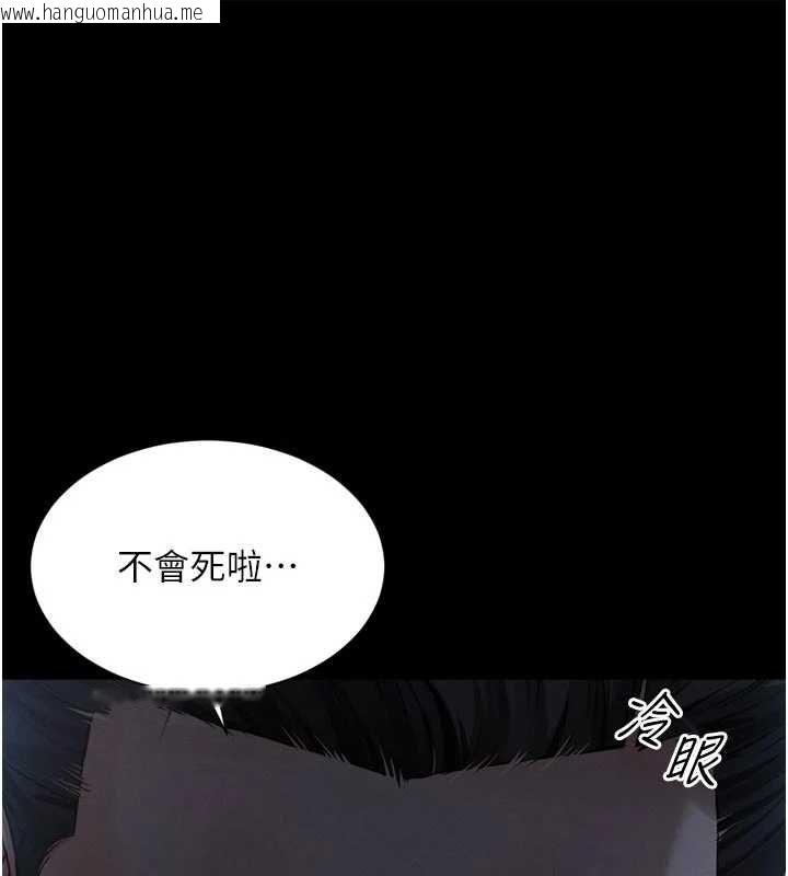 韩国漫画越线咨询韩漫_越线咨询-第24话-兄妹坏坏差点被抓包!在线免费阅读-韩国漫画-第1张图片