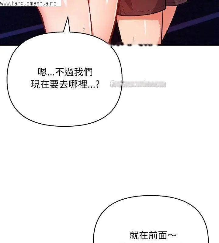 韩国漫画刺激的速食店大夜班韩漫_刺激的速食店大夜班-第15话在线免费阅读-韩国漫画-第60张图片