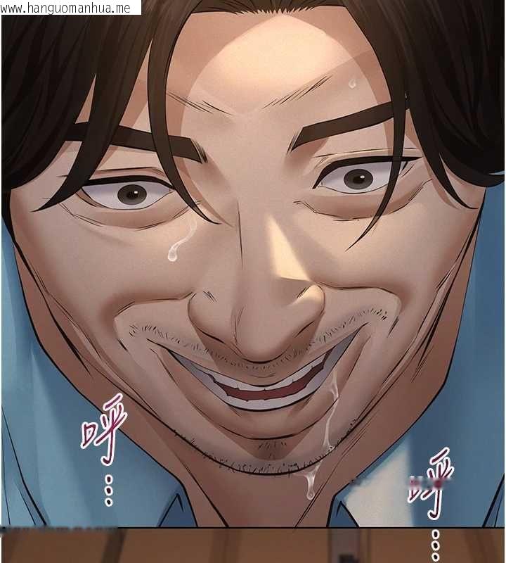 韩国漫画义父韩漫_义父-第20话-让我来保管爸爸的精液在线免费阅读-韩国漫画-第144张图片