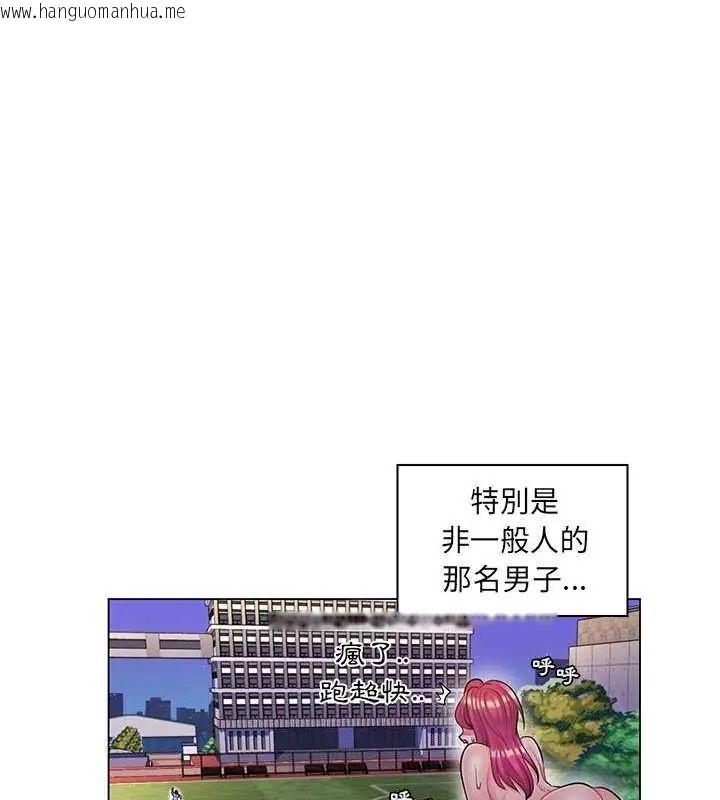 韩国漫画脱序教师韩漫_脱序教师-第14话在线免费阅读-韩国漫画-第33张图片