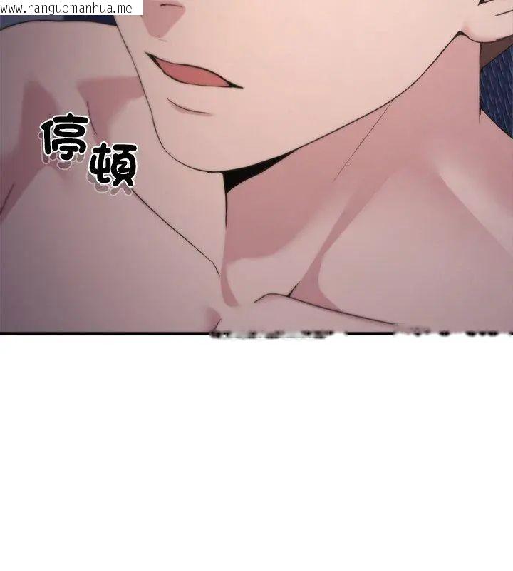 韩国漫画男人止步韩漫_男人止步-第58话在线免费阅读-韩国漫画-第21张图片