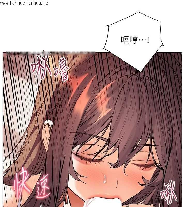 韩国漫画老师的亲密指导韩漫_老师的亲密指导-第101话-对雪白胴体二次发泄在线免费阅读-韩国漫画-第84张图片