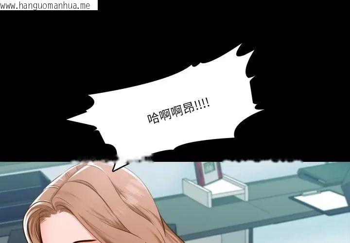 韩国漫画梦幻家教韩漫_梦幻家教-第6话在线免费阅读-韩国漫画-第68张图片