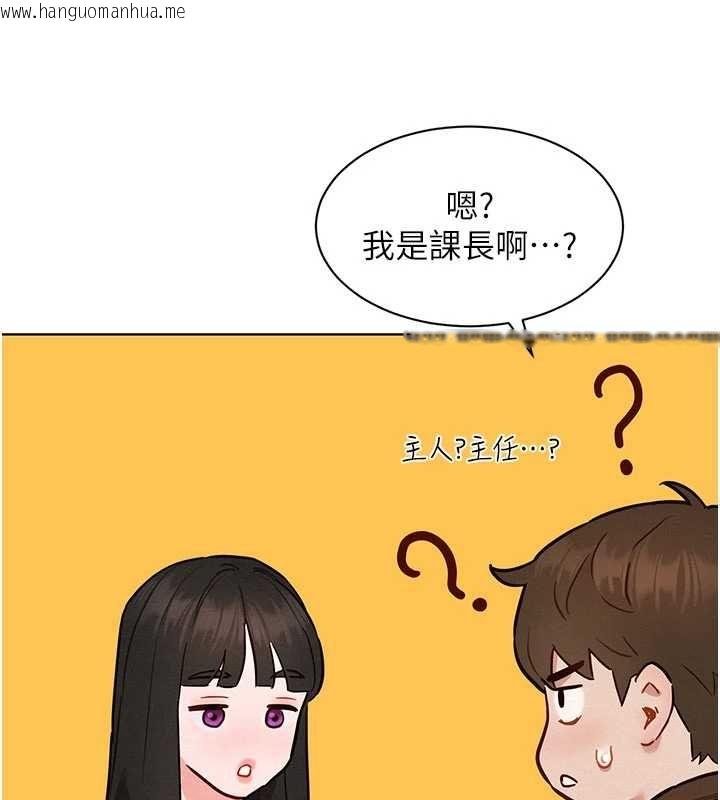 韩国漫画她们的最爱.ZIP韩漫_她们的最爱.ZIP-第7话-惦惦吃三碗公的善英在线免费阅读-韩国漫画-第138张图片