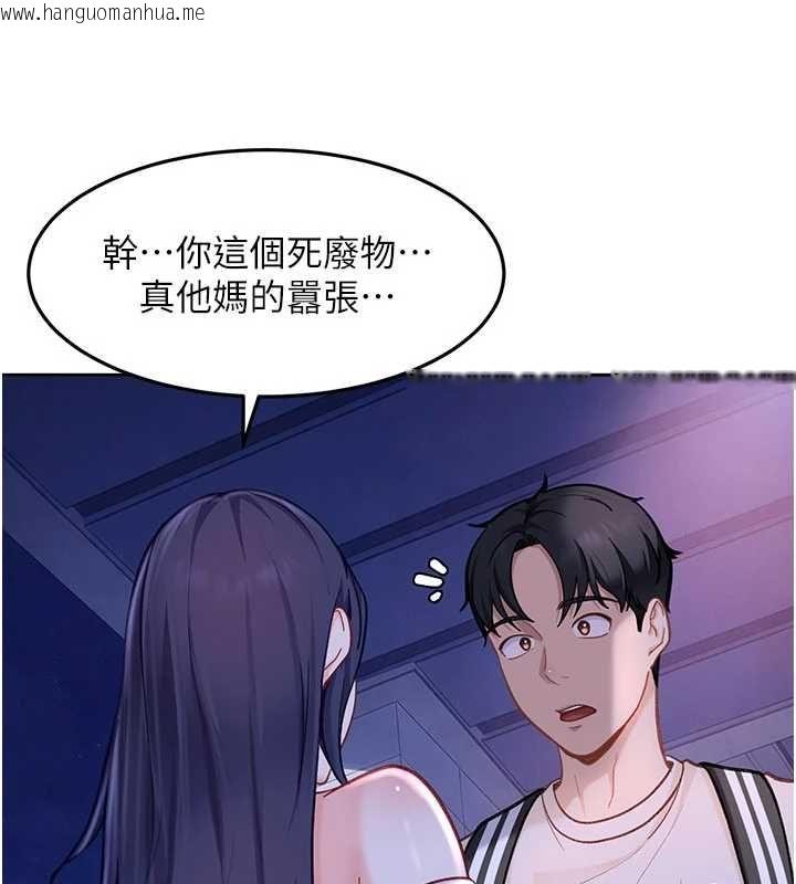 韩国漫画太妹硬闯成人界韩漫_太妹硬闯成人界-第34话-被迫下海拍片在线免费阅读-韩国漫画-第61张图片