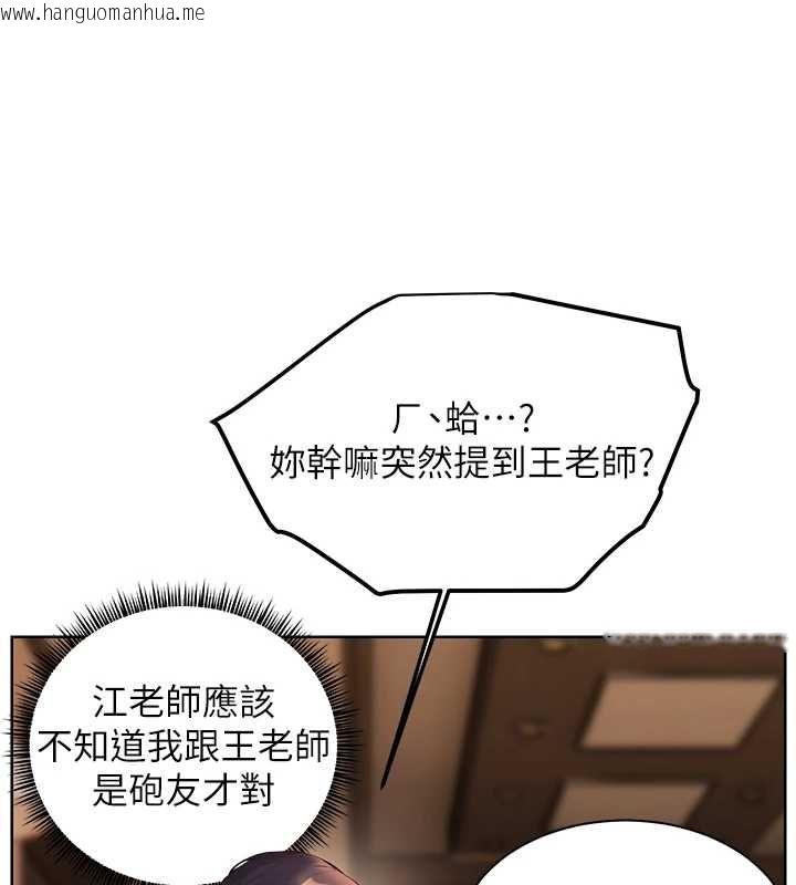 韩国漫画老师的亲密指导韩漫_老师的亲密指导-第101话-对雪白胴体二次发泄在线免费阅读-韩国漫画-第41张图片
