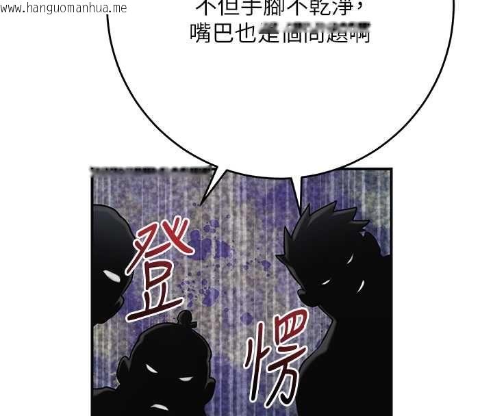 韩国漫画花容湿色:取花点韩漫_花容湿色:取花点-第105话-惨遭轮奸的香丹在线免费阅读-韩国漫画-第38张图片