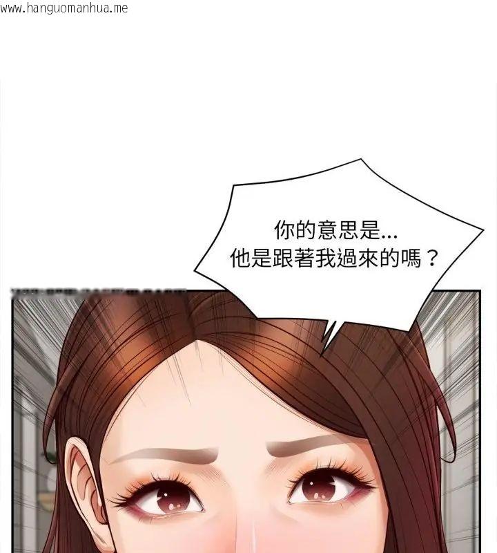 韩国漫画无限轮回的一天韩漫_无限轮回的一天-第12话在线免费阅读-韩国漫画-第76张图片