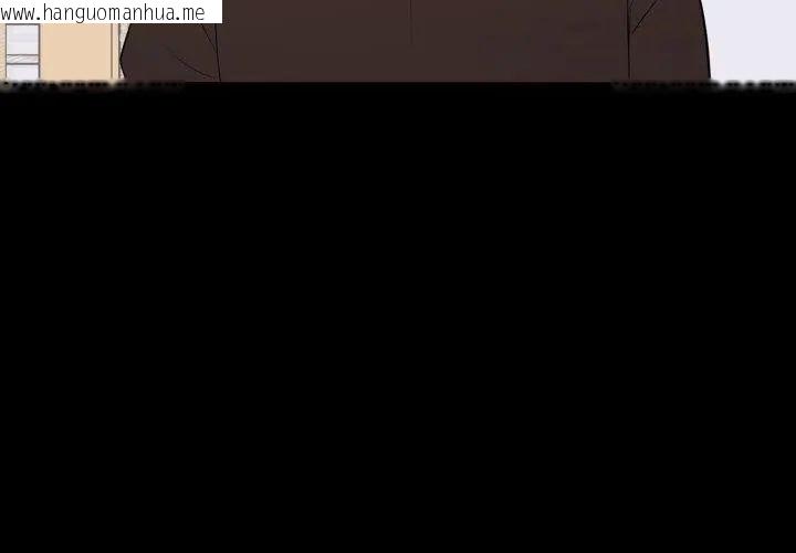 韩国漫画豪门千金的男人韩漫_豪门千金的男人-第19话在线免费阅读-韩国漫画-第92张图片