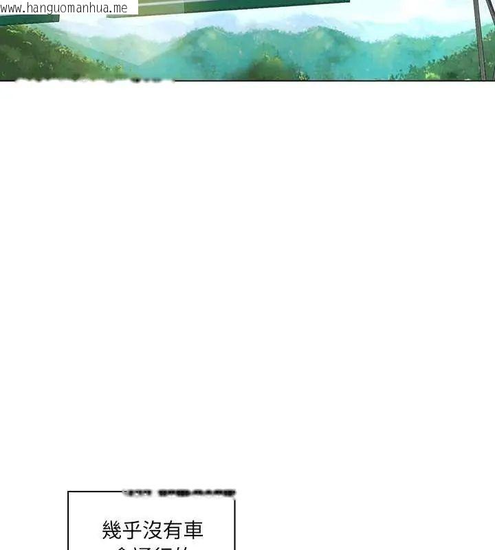 韩国漫画脱序教师韩漫_脱序教师-第14话在线免费阅读-韩国漫画-第76张图片