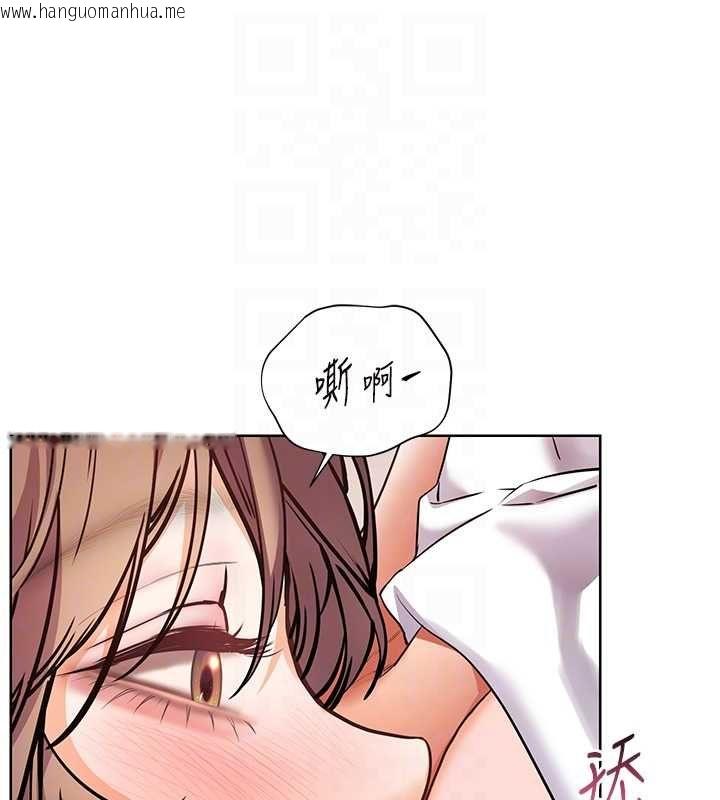韩国漫画老师的亲密指导韩漫_老师的亲密指导-第101话-对雪白胴体二次发泄在线免费阅读-韩国漫画-第119张图片