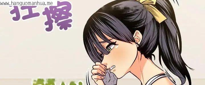韩国漫画财富爱情二选一韩漫_财富爱情二选一-第10话在线免费阅读-韩国漫画-第5张图片