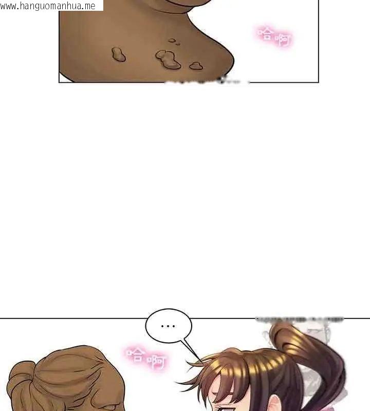 韩国漫画脱序教师韩漫_脱序教师-第14话在线免费阅读-韩国漫画-第12张图片
