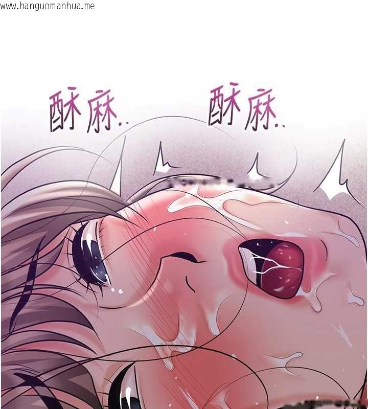 韩国漫画花容湿色:取花点韩漫_花容湿色:取花点-第105话-惨遭轮奸的香丹在线免费阅读-韩国漫画-第137张图片