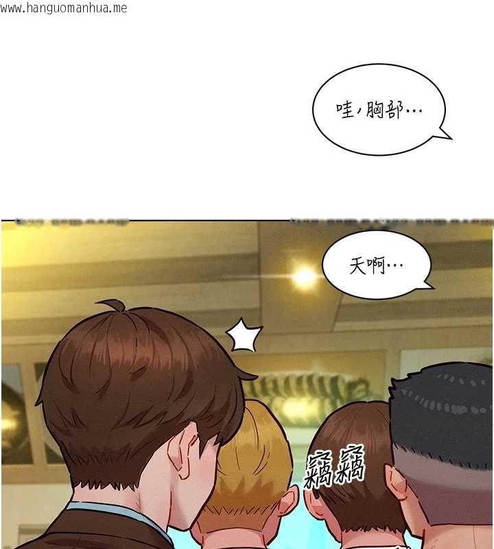 韩国漫画她们的最爱.ZIP韩漫_她们的最爱.ZIP-第7话-惦惦吃三碗公的善英在线免费阅读-韩国漫画-第84张图片