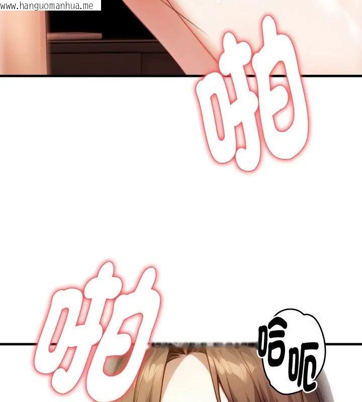 韩国漫画迟来的叛逆韩漫_迟来的叛逆-第6话在线免费阅读-韩国漫画-第28张图片
