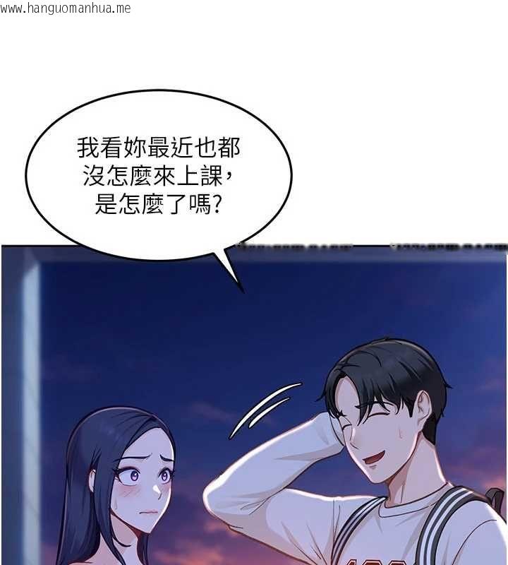 韩国漫画太妹硬闯成人界韩漫_太妹硬闯成人界-第34话-被迫下海拍片在线免费阅读-韩国漫画-第57张图片