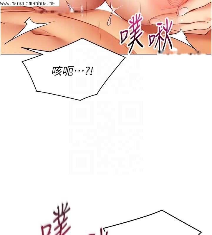 韩国漫画女同事太犯规韩漫_女同事太犯规-第28话-允许下属无套内射的人妻在线免费阅读-韩国漫画-第49张图片