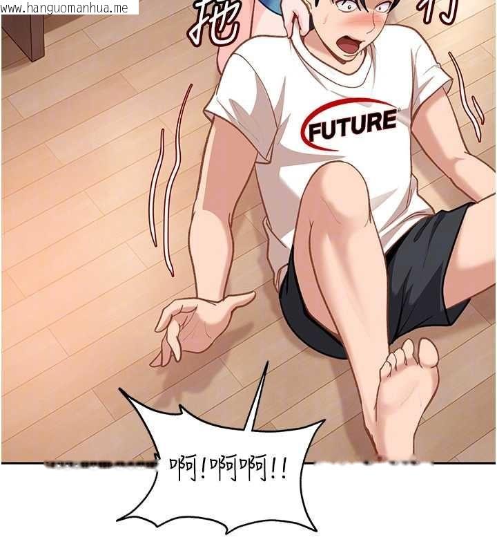 韩国漫画太妹硬闯成人界韩漫_太妹硬闯成人界-第34话-被迫下海拍片在线免费阅读-韩国漫画-第152张图片
