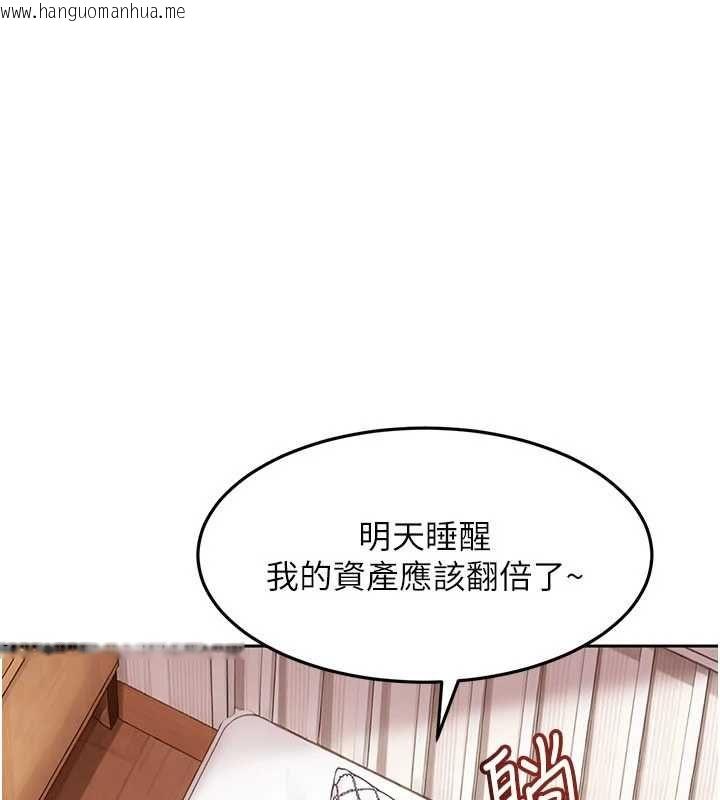 韩国漫画太妹硬闯成人界韩漫_太妹硬闯成人界-第34话-被迫下海拍片在线免费阅读-韩国漫画-第1张图片