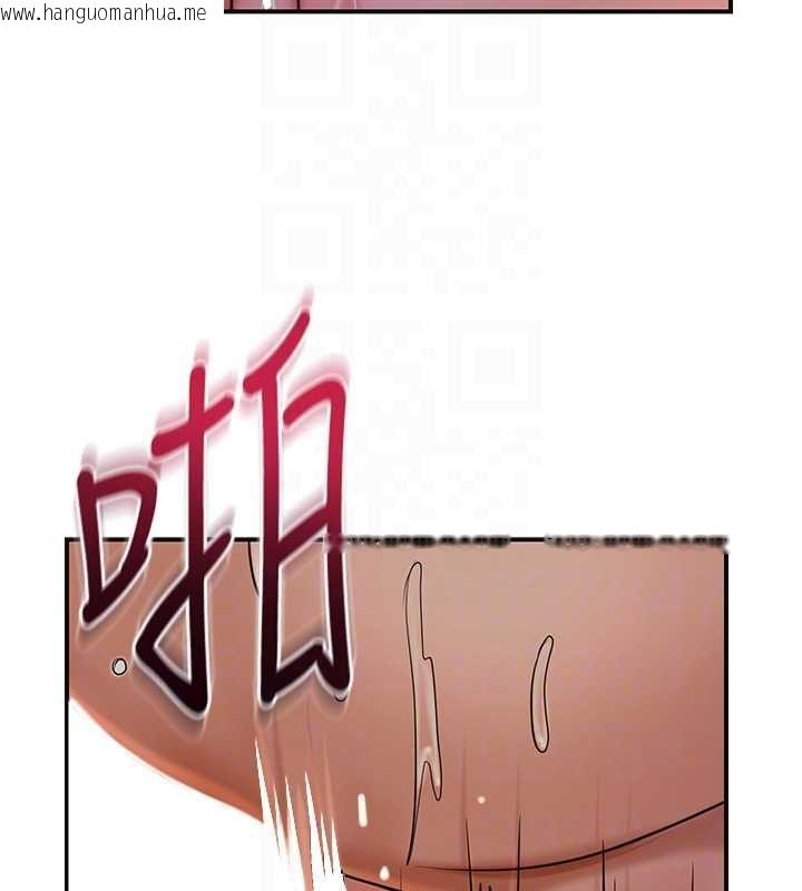 韩国漫画花容湿色:取花点韩漫_花容湿色:取花点-第105话-惨遭轮奸的香丹在线免费阅读-韩国漫画-第80张图片