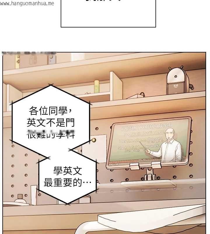 韩国漫画老师的亲密指导韩漫_老师的亲密指导-第101话-对雪白胴体二次发泄在线免费阅读-韩国漫画-第147张图片