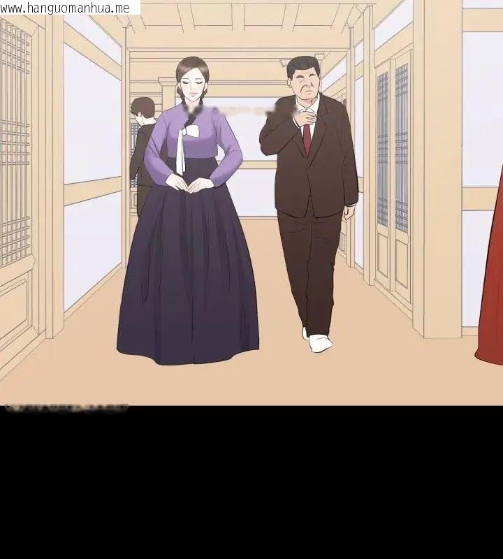 韩国漫画豪门千金的男人韩漫_豪门千金的男人-第19话在线免费阅读-韩国漫画-第88张图片