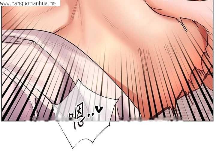 韩国漫画老师的亲密指导韩漫_老师的亲密指导-第101话-对雪白胴体二次发泄在线免费阅读-韩国漫画-第158张图片