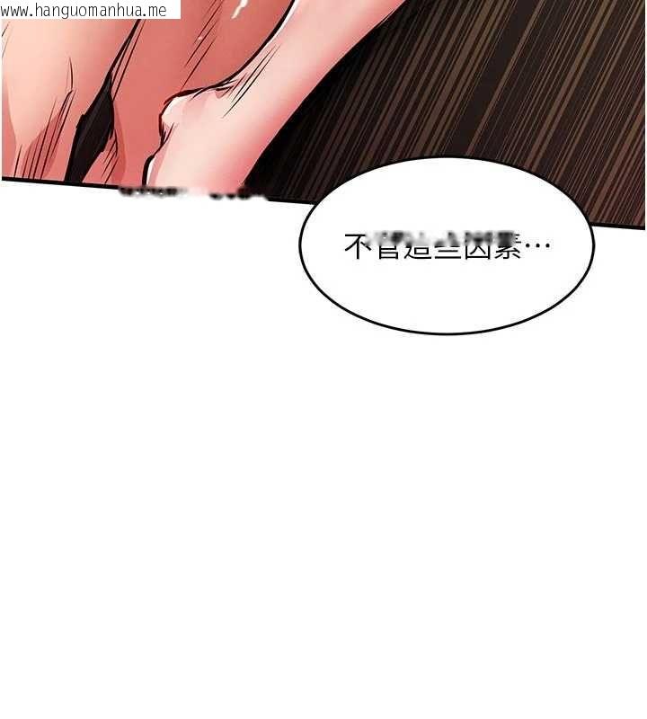 韩国漫画衣锦还乡韩漫_衣锦还乡-第48话-妳老公的罪，用这个洞偿还在线免费阅读-韩国漫画-第117张图片