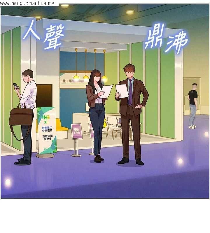 韩国漫画她们的最爱.ZIP韩漫_她们的最爱.ZIP-第7话-惦惦吃三碗公的善英在线免费阅读-韩国漫画-第100张图片