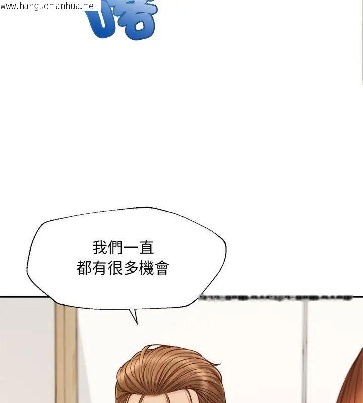 韩国漫画无限轮回的一天韩漫_无限轮回的一天-第12话在线免费阅读-韩国漫画-第126张图片