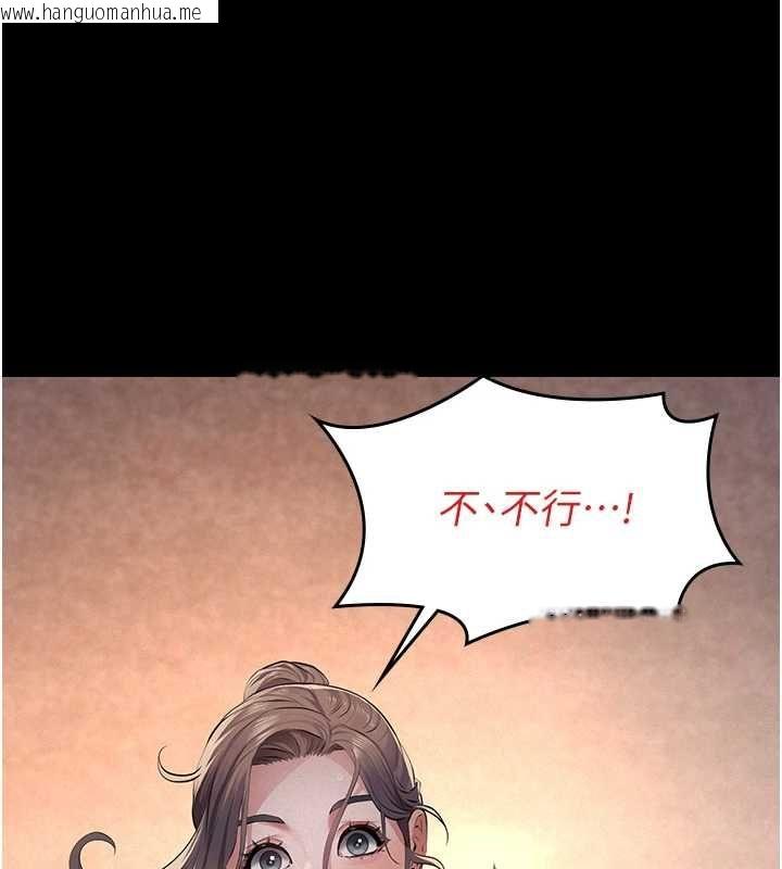 韩国漫画义父韩漫_义父-第20话-让我来保管爸爸的精液在线免费阅读-韩国漫画-第178张图片