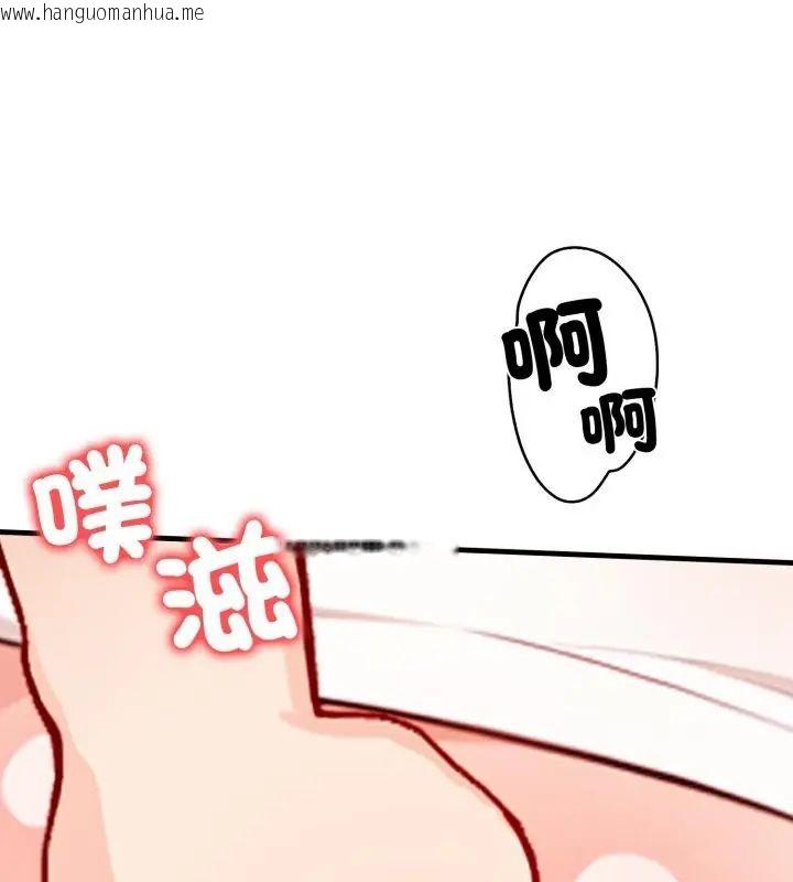 韩国漫画刺激的速食店大夜班韩漫_刺激的速食店大夜班-第15话在线免费阅读-韩国漫画-第1张图片