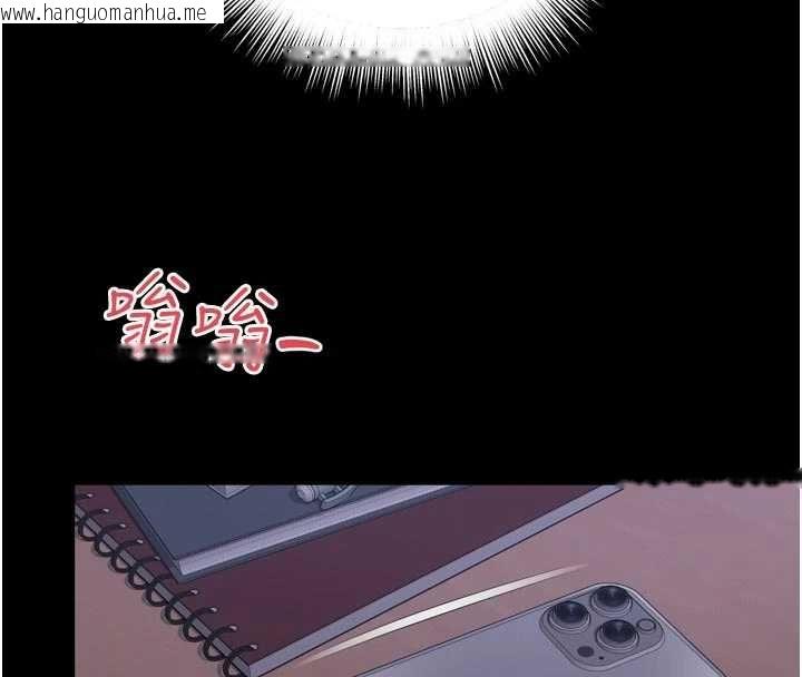 韩国漫画越线咨询韩漫_越线咨询-第24话-兄妹坏坏差点被抓包!在线免费阅读-韩国漫画-第161张图片