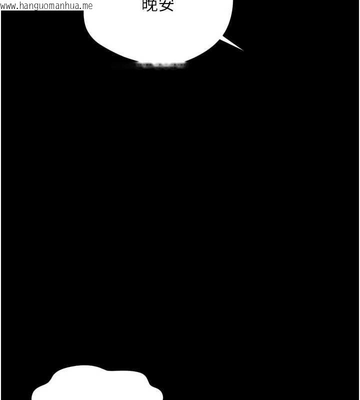 韩国漫画越线咨询韩漫_越线咨询-第24话-兄妹坏坏差点被抓包!在线免费阅读-韩国漫画-第158张图片