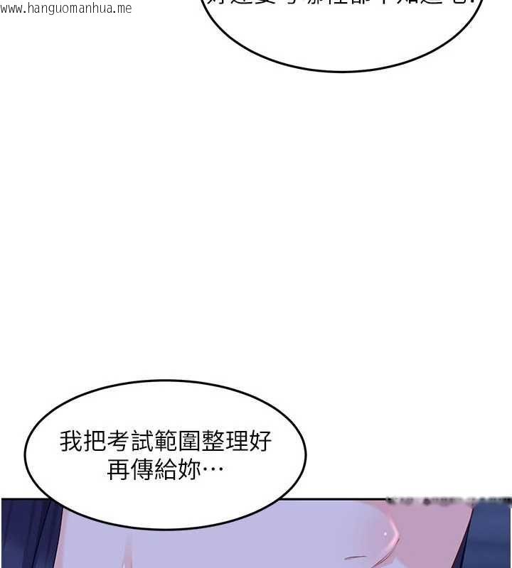韩国漫画太妹硬闯成人界韩漫_太妹硬闯成人界-第34话-被迫下海拍片在线免费阅读-韩国漫画-第59张图片
