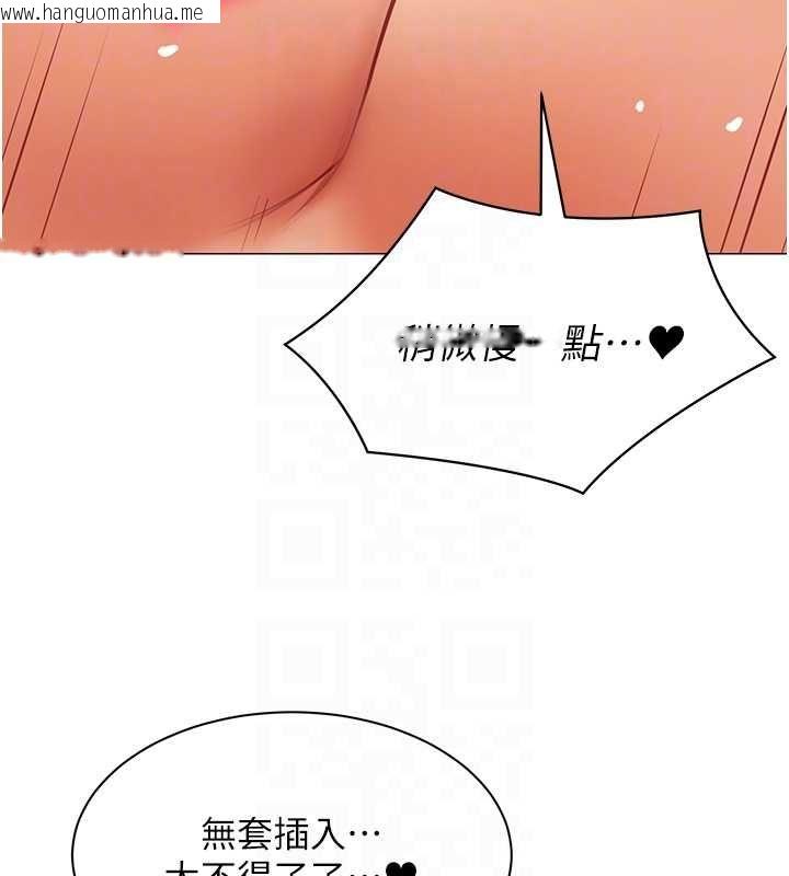 韩国漫画女同事太犯规韩漫_女同事太犯规-第28话-允许下属无套内射的人妻在线免费阅读-韩国漫画-第19张图片
