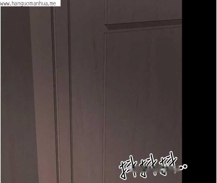 韩国漫画越线咨询韩漫_越线咨询-第24话-兄妹坏坏差点被抓包!在线免费阅读-韩国漫画-第4张图片