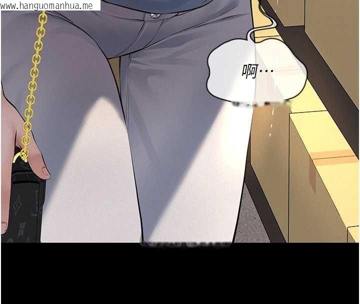 韩国漫画义父韩漫_义父-第20话-让我来保管爸爸的精液在线免费阅读-韩国漫画-第193张图片