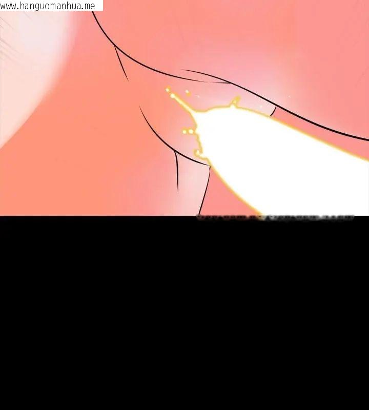 韩国漫画梦幻家教韩漫_梦幻家教-第6话在线免费阅读-韩国漫画-第109张图片