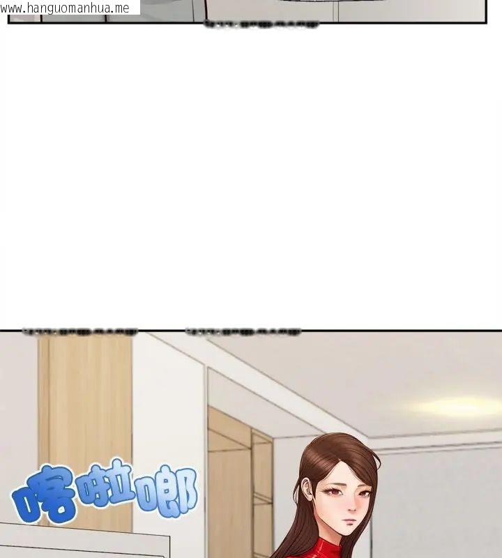 韩国漫画无限轮回的一天韩漫_无限轮回的一天-第12话在线免费阅读-韩国漫画-第103张图片