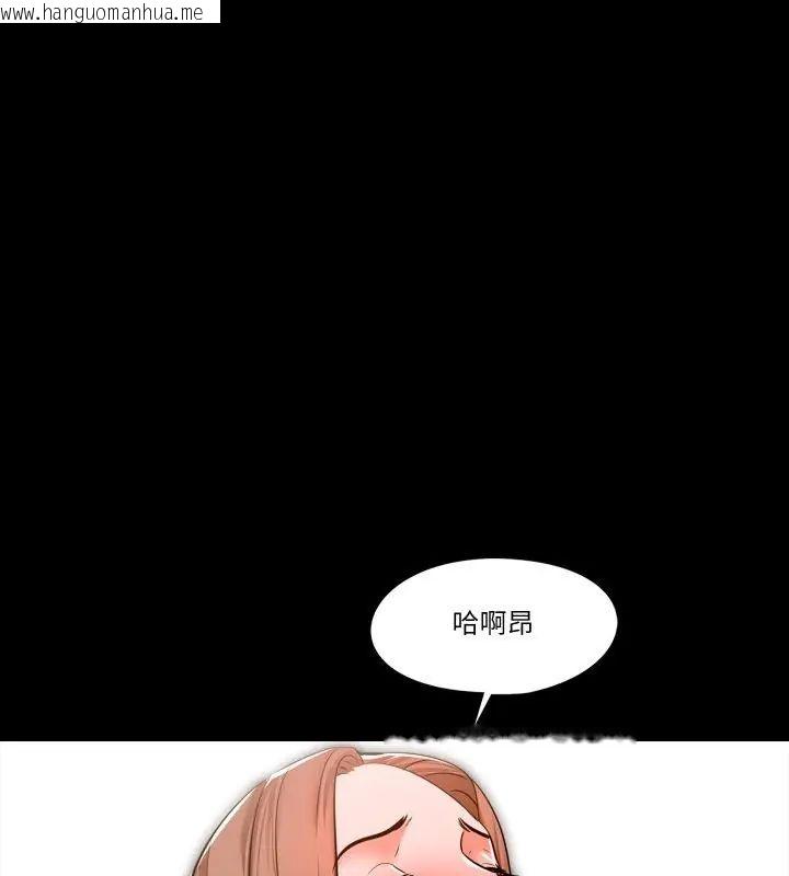韩国漫画梦幻家教韩漫_梦幻家教-第6话在线免费阅读-韩国漫画-第63张图片