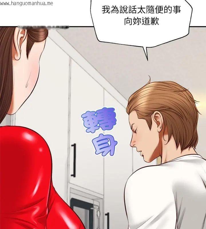韩国漫画无限轮回的一天韩漫_无限轮回的一天-第12话在线免费阅读-韩国漫画-第57张图片
