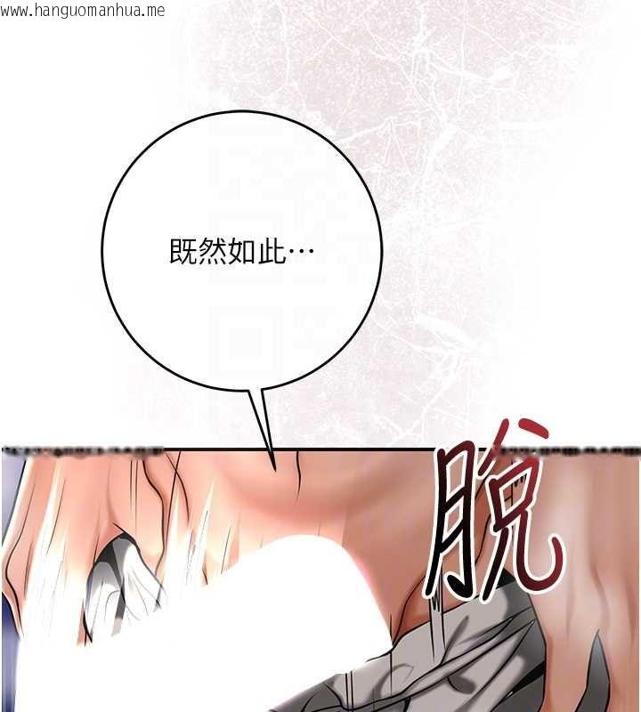韩国漫画花容湿色:取花点韩漫_花容湿色:取花点-第105话-惨遭轮奸的香丹在线免费阅读-韩国漫画-第21张图片